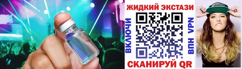 маркетплейс телеграм  Георгиевск  Бутират бутандиол 