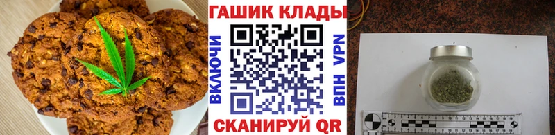 OMG как зайти  Георгиевск  Canna-Cookies марихуана 