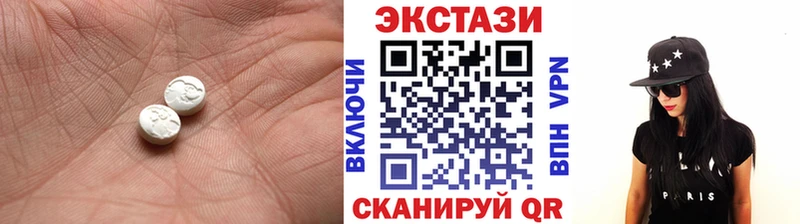 купить   Георгиевск  ЭКСТАЗИ круглые 