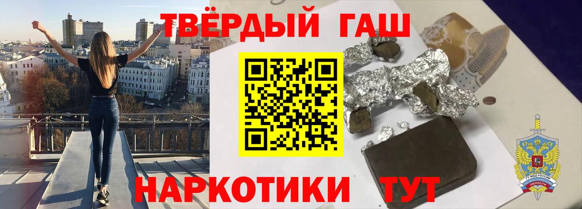 Георгиевск  ГАШИШ  ГАШ индика сатива  Вход с VPN  Гашиш AMNESIA HAZE 