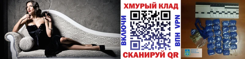 Героин Heroin  darknet Telegram  Георгиевск  ссылка на мегу tor 