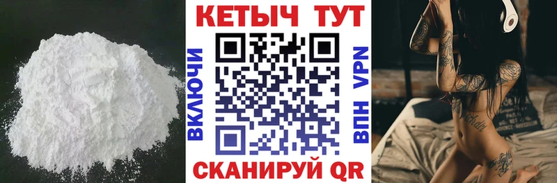 Кетамин VHQ  Георгиевск 