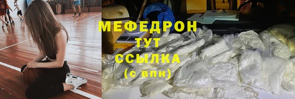 spice Армянск