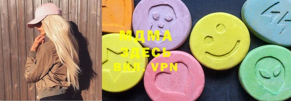 метамфетамин Арсеньев