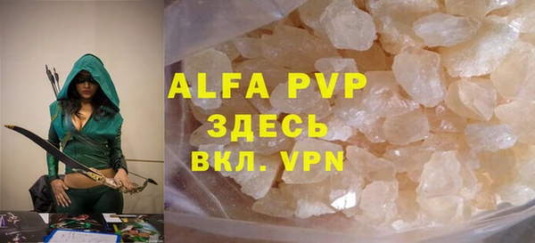 мефедрон Аркадак