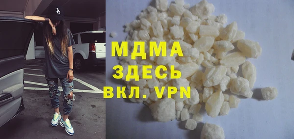 spice Армянск