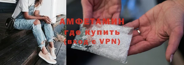 spice Армянск