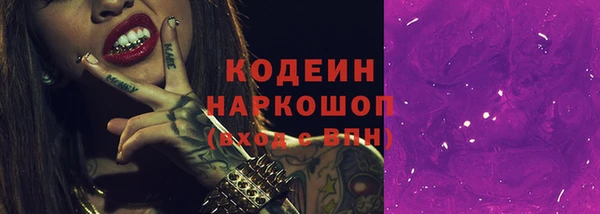 прущий лед Краснотурьинск