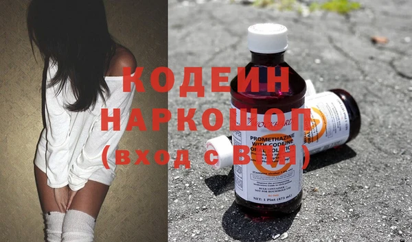 метамфетамин Арсеньев