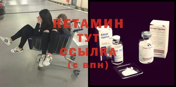 ALPHA PVP Краснослободск