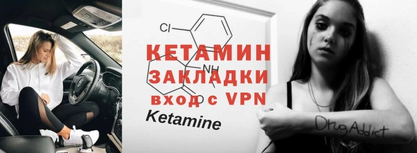 метамфетамин Арсеньев