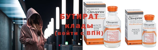метамфетамин Арсеньев