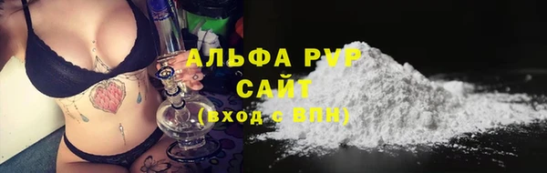 spice Армянск