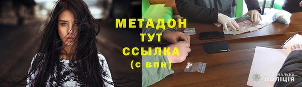 мефедрон Аркадак