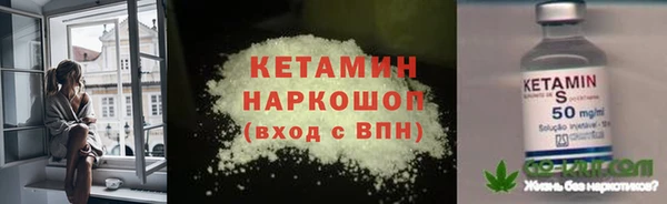 метамфетамин Арсеньев