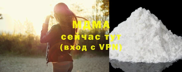 spice Армянск