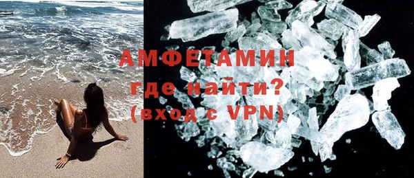 метамфетамин Арсеньев