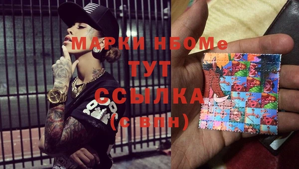 метамфетамин Арсеньев