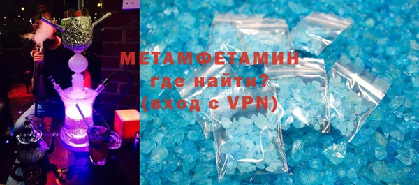 spice Армянск