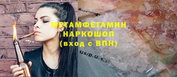 spice Армянск
