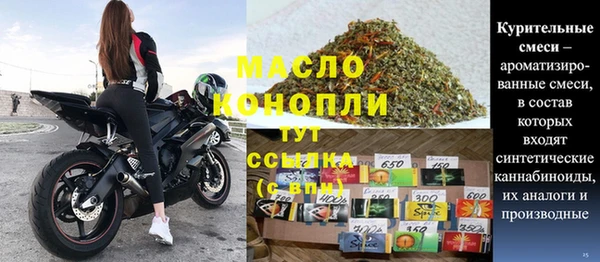 метамфетамин Арсеньев