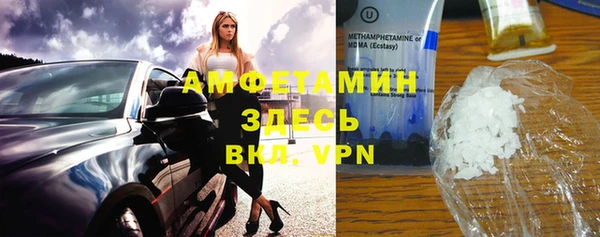 мефедрон Аркадак