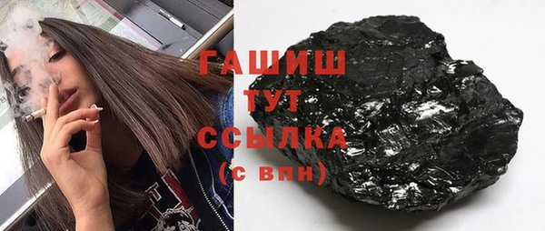 метамфетамин Арсеньев