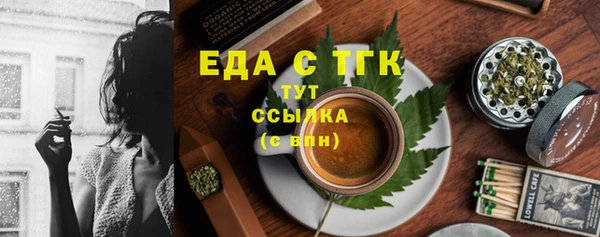 мефедрон Аркадак