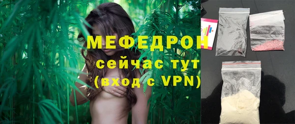 мефедрон Аркадак