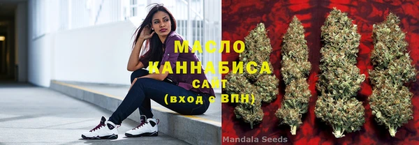 метамфетамин Арсеньев