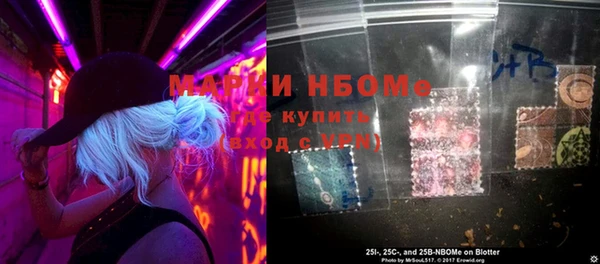 кокаин премиум Красноперекопск