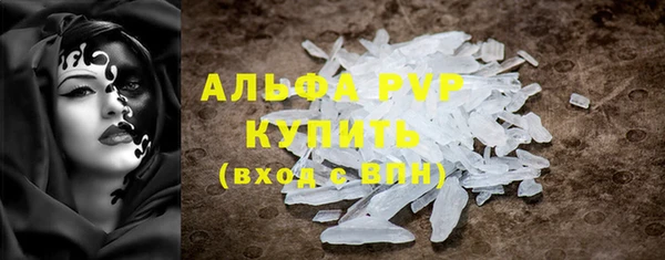 метамфетамин Арсеньев
