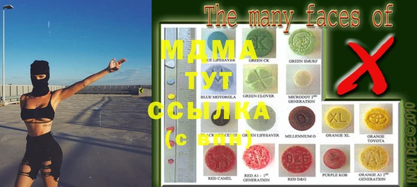 мефедрон Аркадак
