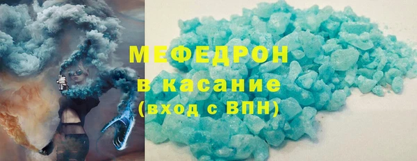 мефедрон Аркадак