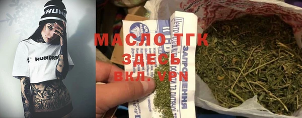 spice Армянск