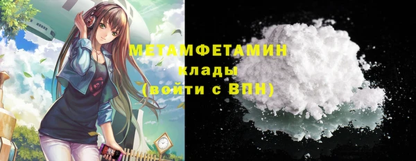 мефедрон Аркадак