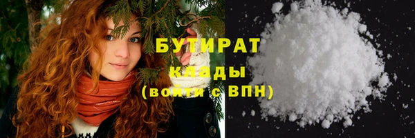 метамфетамин Арсеньев