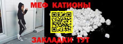 мет Нальчик