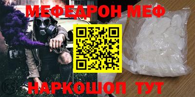 прущий лед Нарткала