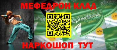 молекула духа Наро-Фоминск