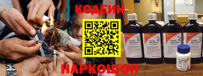 молекула духа Наро-Фоминск