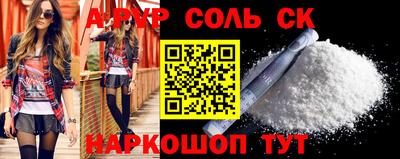 мет Нальчик