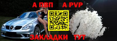 прущий лед Нарткала