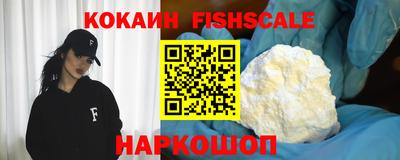 молекула духа Наро-Фоминск