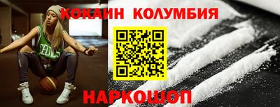 молекула духа Наро-Фоминск