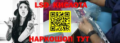 прущий лед Нарткала