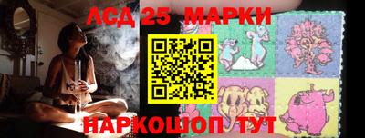 прущий лед Нарткала