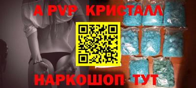 прущий лед Нарткала