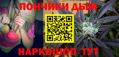 молекула духа Наро-Фоминск