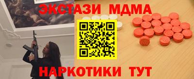 прущий лед Нарткала